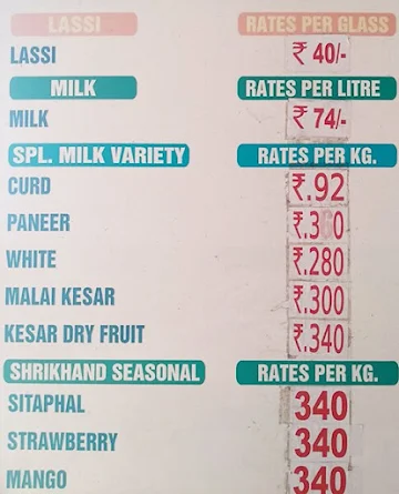 Jain Dugdhalay menu 