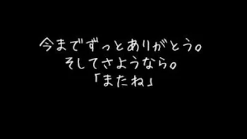 【必見・必読】重大発表