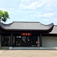 點水樓(桃園店)