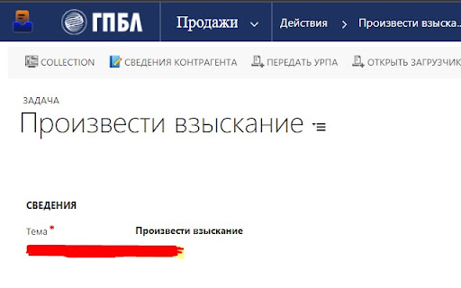 Dynamics 365 Message Generator
