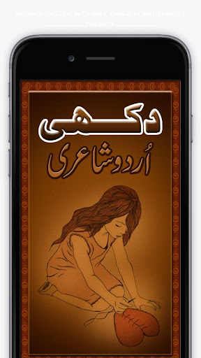 Urdu Sad Shayari Poetry