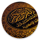 Download Al Quran Terjemah Bahasa Indonesia For PC Windows and Mac 3.0.0