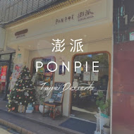 Ponpie 澎派 水果塔專門店