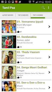 Tamil Paa Screenshots 2