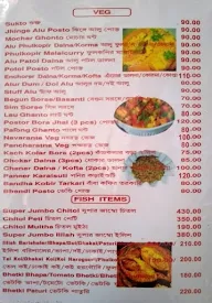 16 Anna Bengali Restaurant menu 1