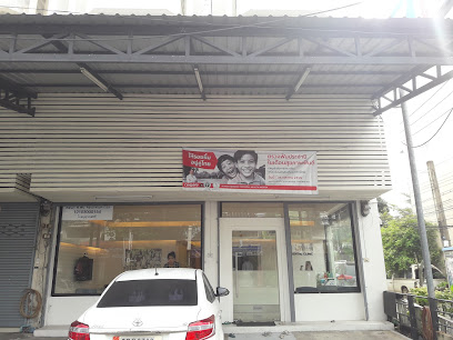 ฟ.ฟัน คลินิกทันตกรรม