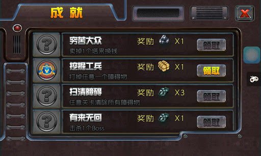 免費下載策略APP|World War II app開箱文|APP開箱王