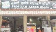 Zam Zam Kabab House photo 8