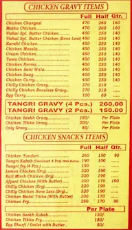 Vishal Restaurant menu 3