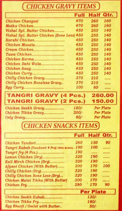 Vishal Restaurant menu 