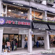 JB's Diner 美式餐廳