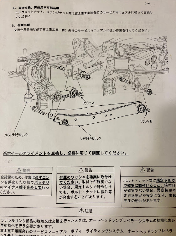 の投稿画像5枚目