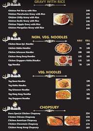 Bawa Food Joint menu 2
