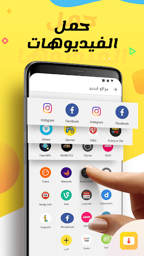 برنامج تنزيل فيديوهات