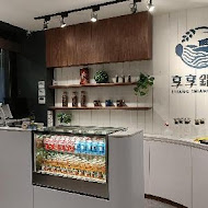 享享鍋物(中壢旗艦店)