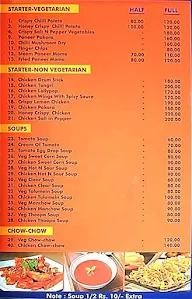 Hot Joint menu 3