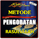 Download METODE AMPUH PENGOBATAN RASULULLAH LENGKAP TERBARU For PC Windows and Mac 2.0.3