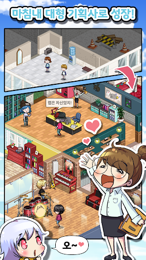 Code Triche 아이돌 프로듀서: 아이돌 키우기 APK MOD 5