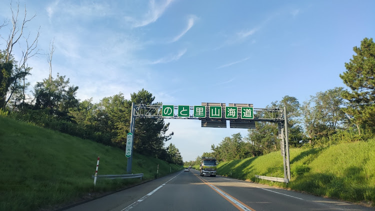 DS3のチャンピオンカレー・とり白菜はさぶろうべい・とり皮部爆誕・石川県・ビーバーは福富屋製菓→北陸製菓に関するカスタム事例の投稿画像11枚目