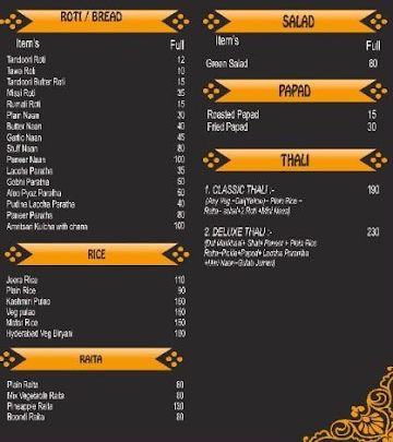 Kookspice menu 