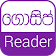 Gossip Reader  icon