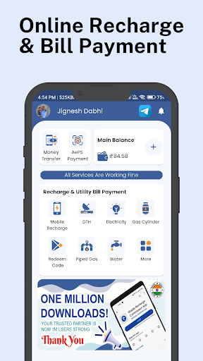 Screenshot Mobile Recharge Commission App