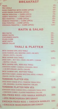 Desi Sawad menu 1