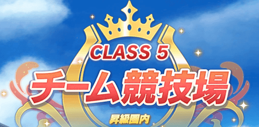 ランカーを狙わない