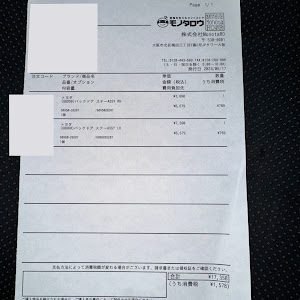 ハイエースバン KDH201V