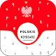 Polish keyboard for android with stickers & emojis Download on Windows