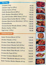 Suruchi Sealdah menu 1