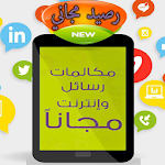 Cover Image of Unduh رصيد مجاني 4.0 APK