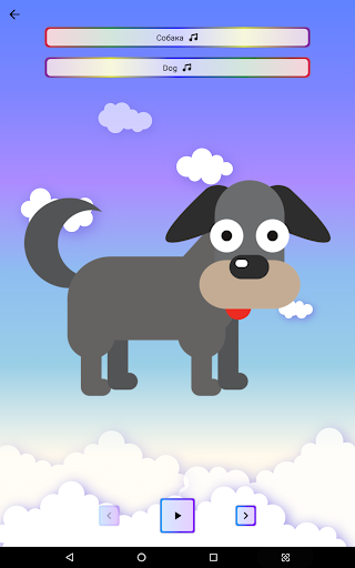 LangoLand Английский