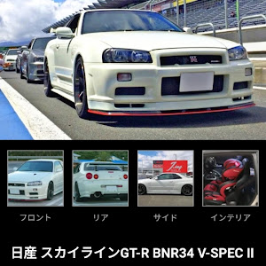 スカイライン GT-R BNR34