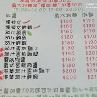 小樹早午餐