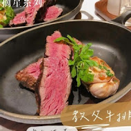 教父牛排 Danny's Steak House