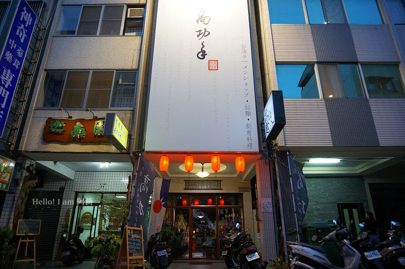 中美街餐廳,高功手做麵食-1