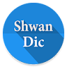 Shwan Dictionary icon