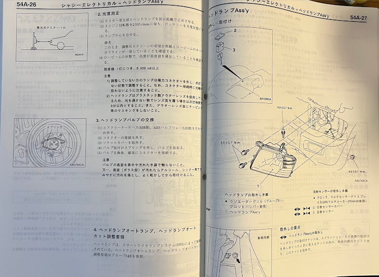 の投稿画像2枚目