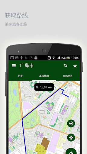 免費下載旅遊APP|广岛市离线地图 app開箱文|APP開箱王