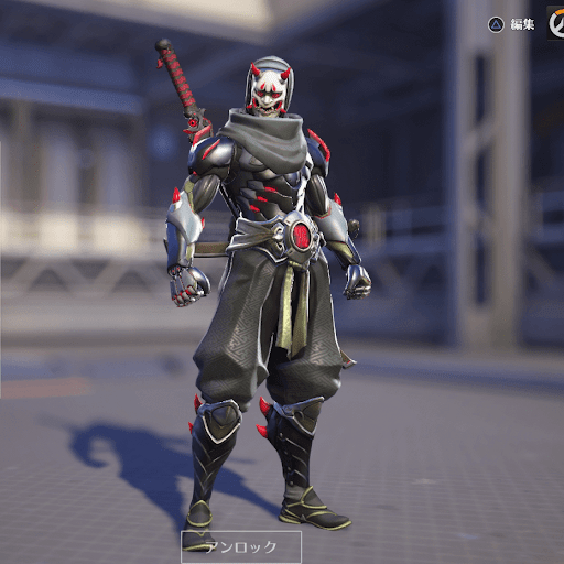  Genji Skin 