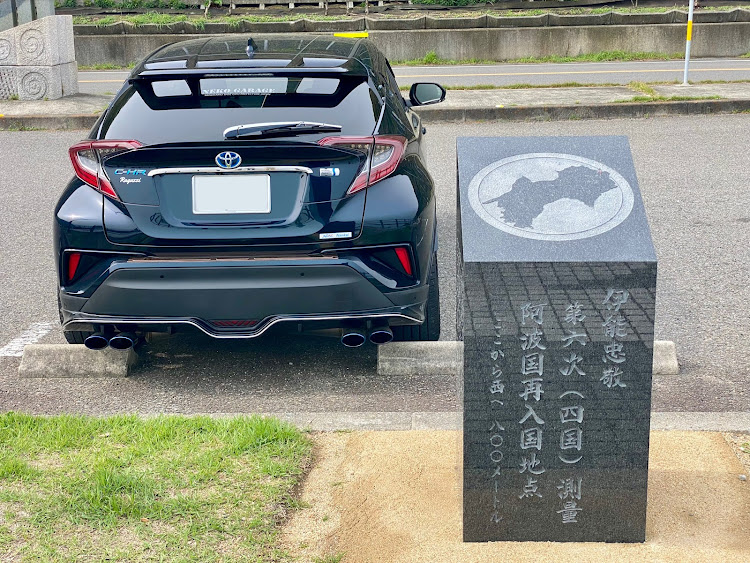 C-HRのゴールデンウィーク・遠征・ロングドライブ・鉄道コラボ・5月もよろしくお願いしますに関するカスタム事例の投稿画像7枚目