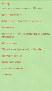 BB Ki Vines Youtube - náhled