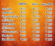 Mahir Madras Cafe menu 3