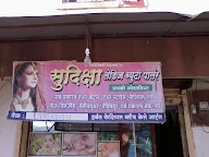 Sudiksha Ladies Beauty Parlour photo 1