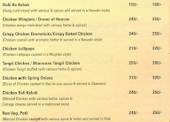 TASTE OF INDIA menu 6