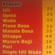 Hyderabad Tiffin Center menu 3