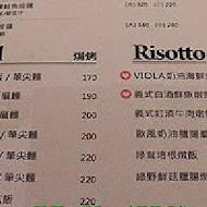 Viola Pasta Pizza 義式餐廳