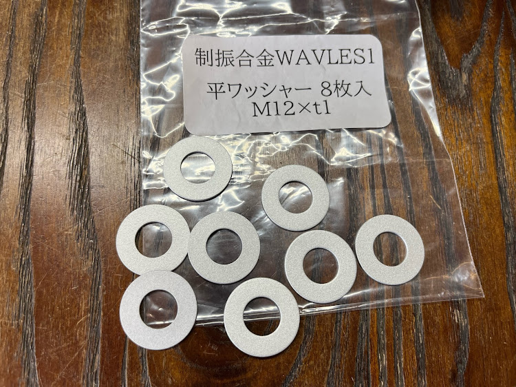 アルトラパンの制振ワッシャー・HE21S・ラパンに関するカスタム事例の投稿画像4枚目