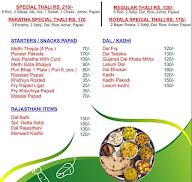 Kathyawadi Bhojnalaya menu 2